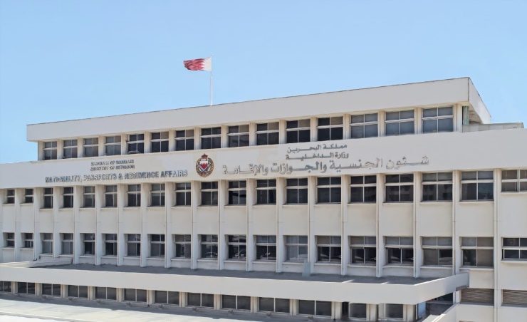 الجنسية والجوازات-88ef4a36-1918-4032-8116-0cf2510f5859